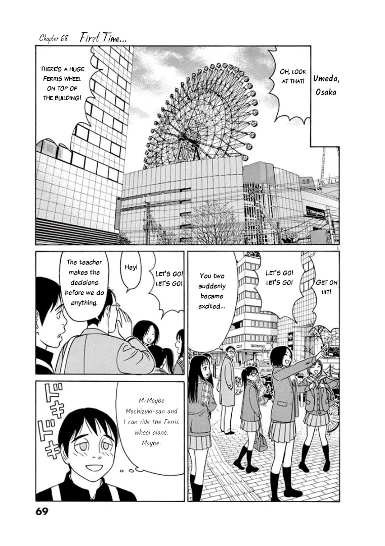 Tomehane! chapter 68 page 1