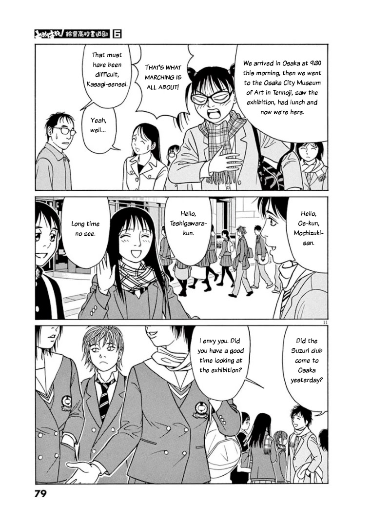 Tomehane! chapter 68 page 11