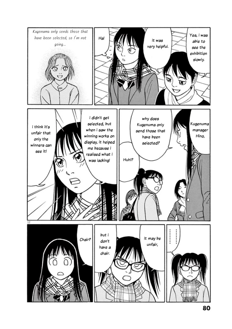 Tomehane! chapter 68 page 12