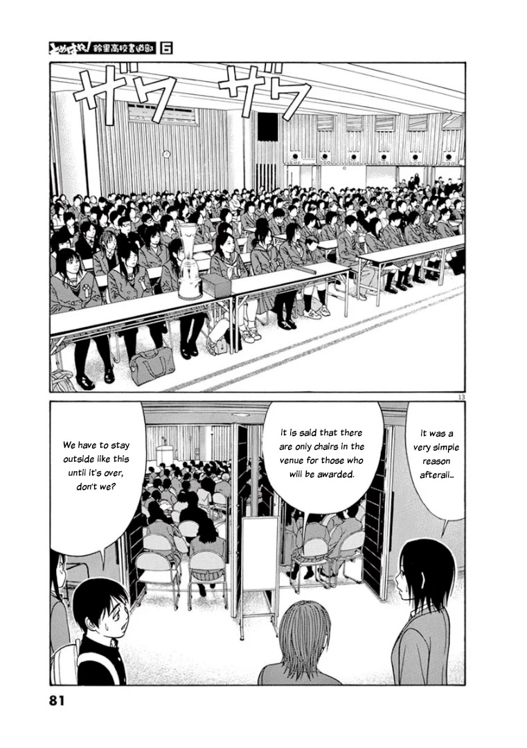 Tomehane! chapter 68 page 13