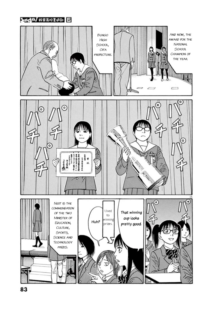 Tomehane! chapter 68 page 15