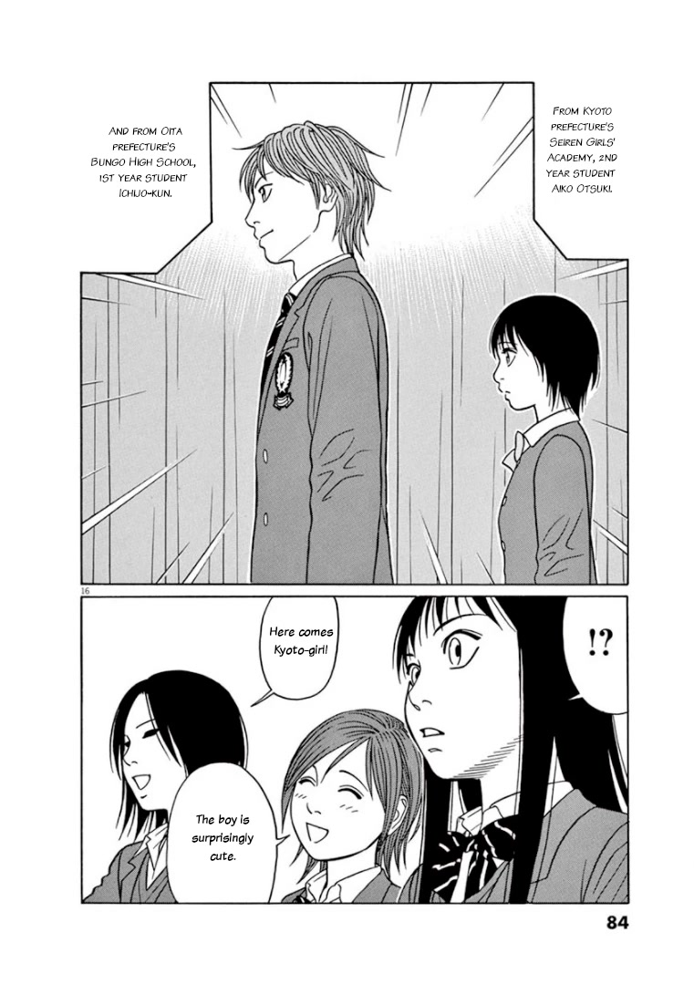 Tomehane! chapter 68 page 16