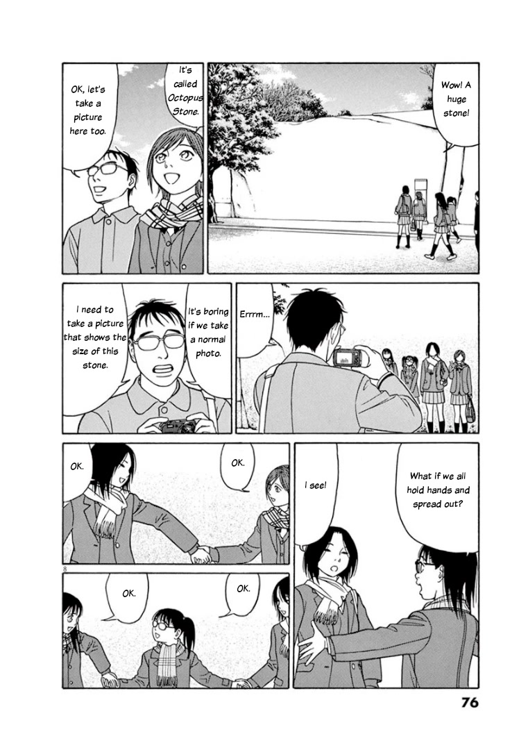 Tomehane! chapter 68 page 8