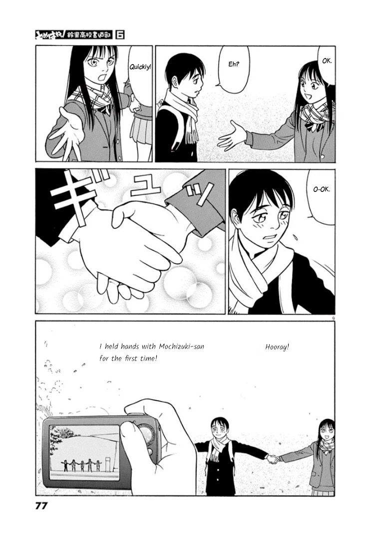 Tomehane! chapter 68 page 9