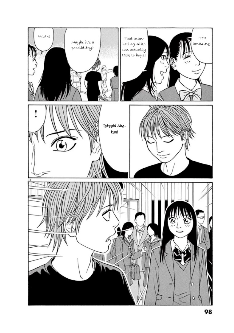 Tomehane! chapter 69 page 14