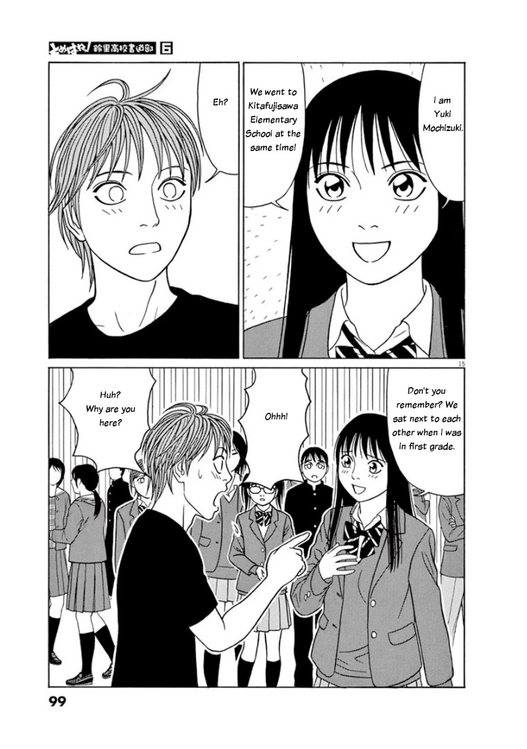 Tomehane! chapter 69 page 15