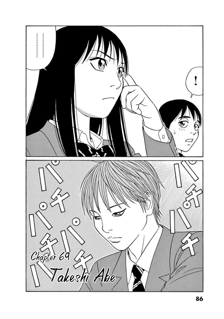 Tomehane! chapter 69 page 2