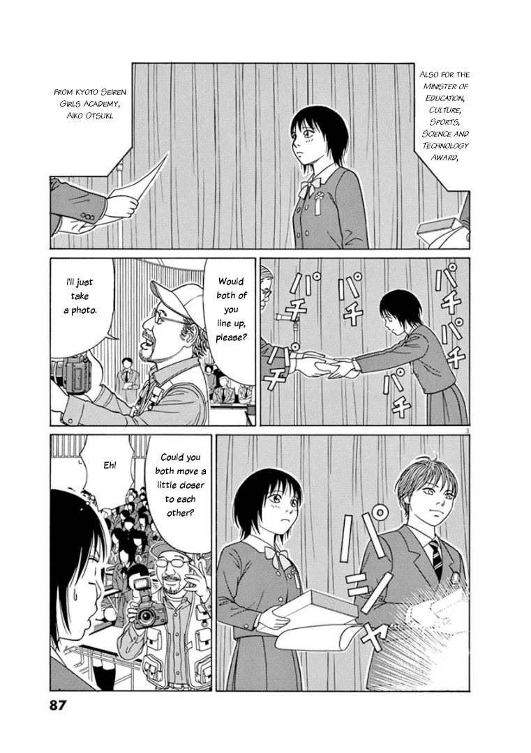 Tomehane! chapter 69 page 3