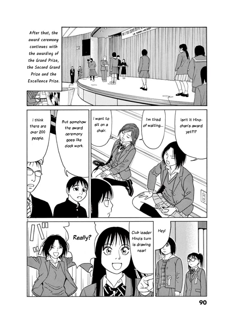 Tomehane! chapter 69 page 6