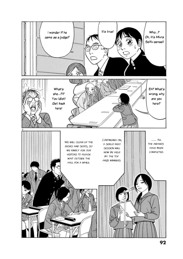 Tomehane! chapter 69 page 8