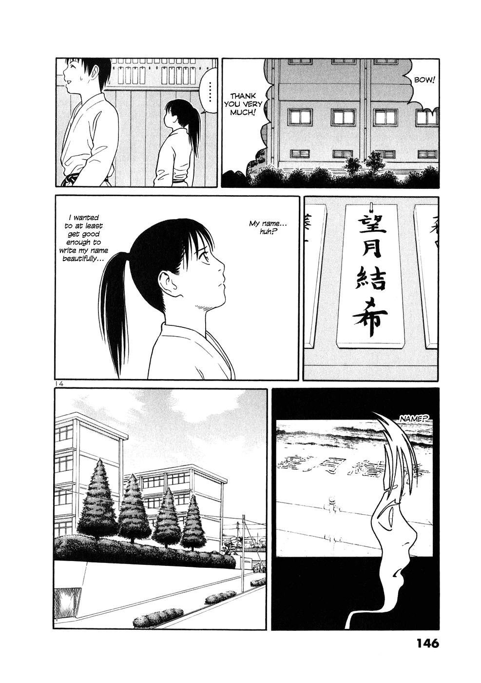 Tomehane! chapter 7 page 14