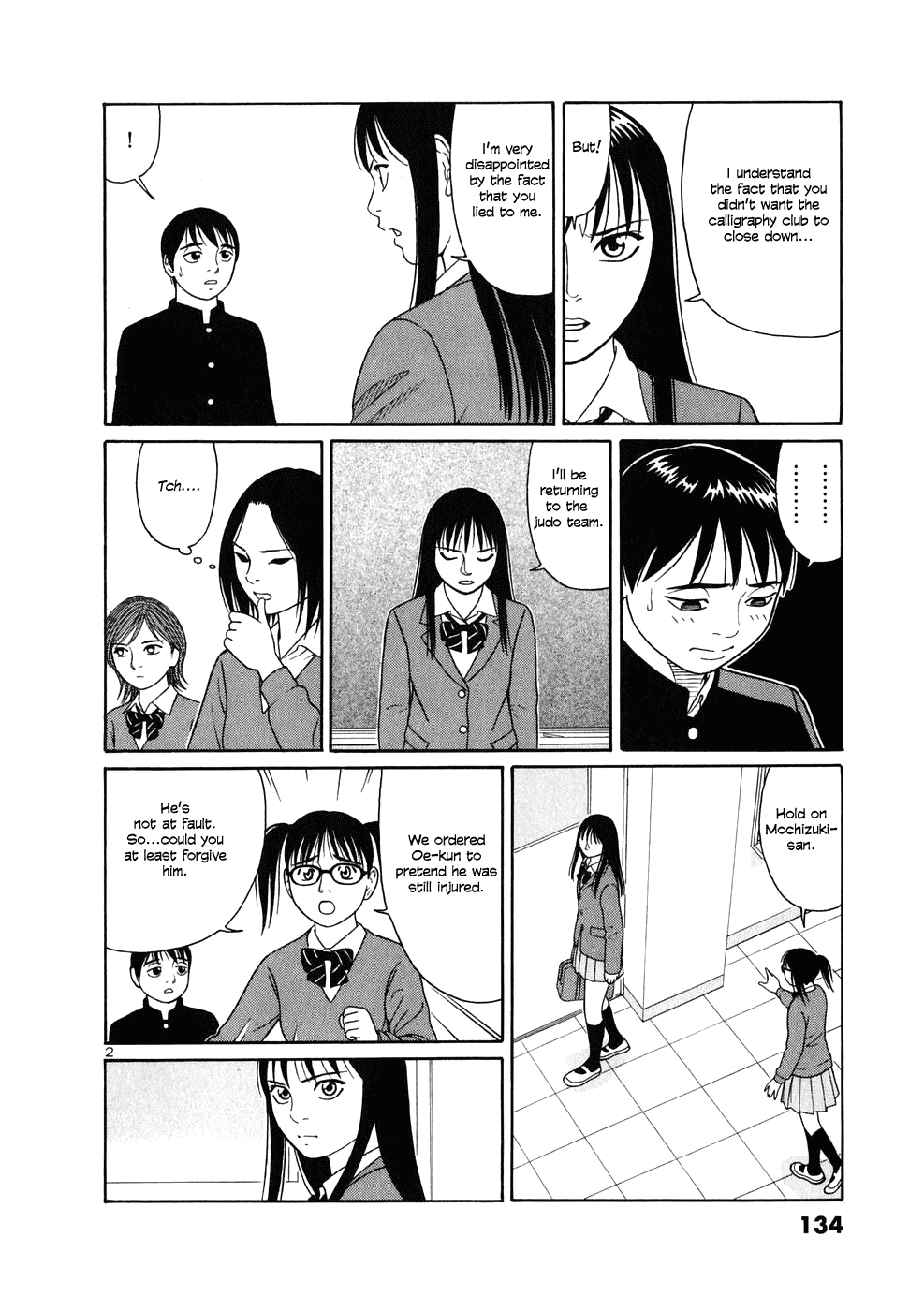 Tomehane! chapter 7 page 2