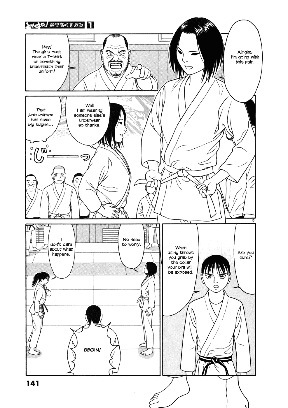 Tomehane! chapter 7 page 9