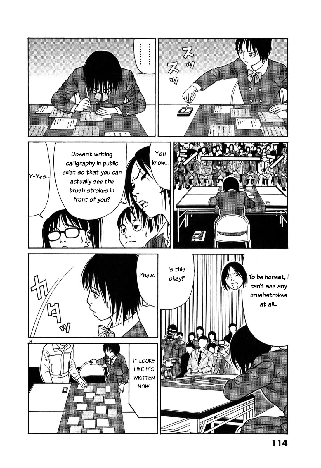 Tomehane! chapter 70 page 14