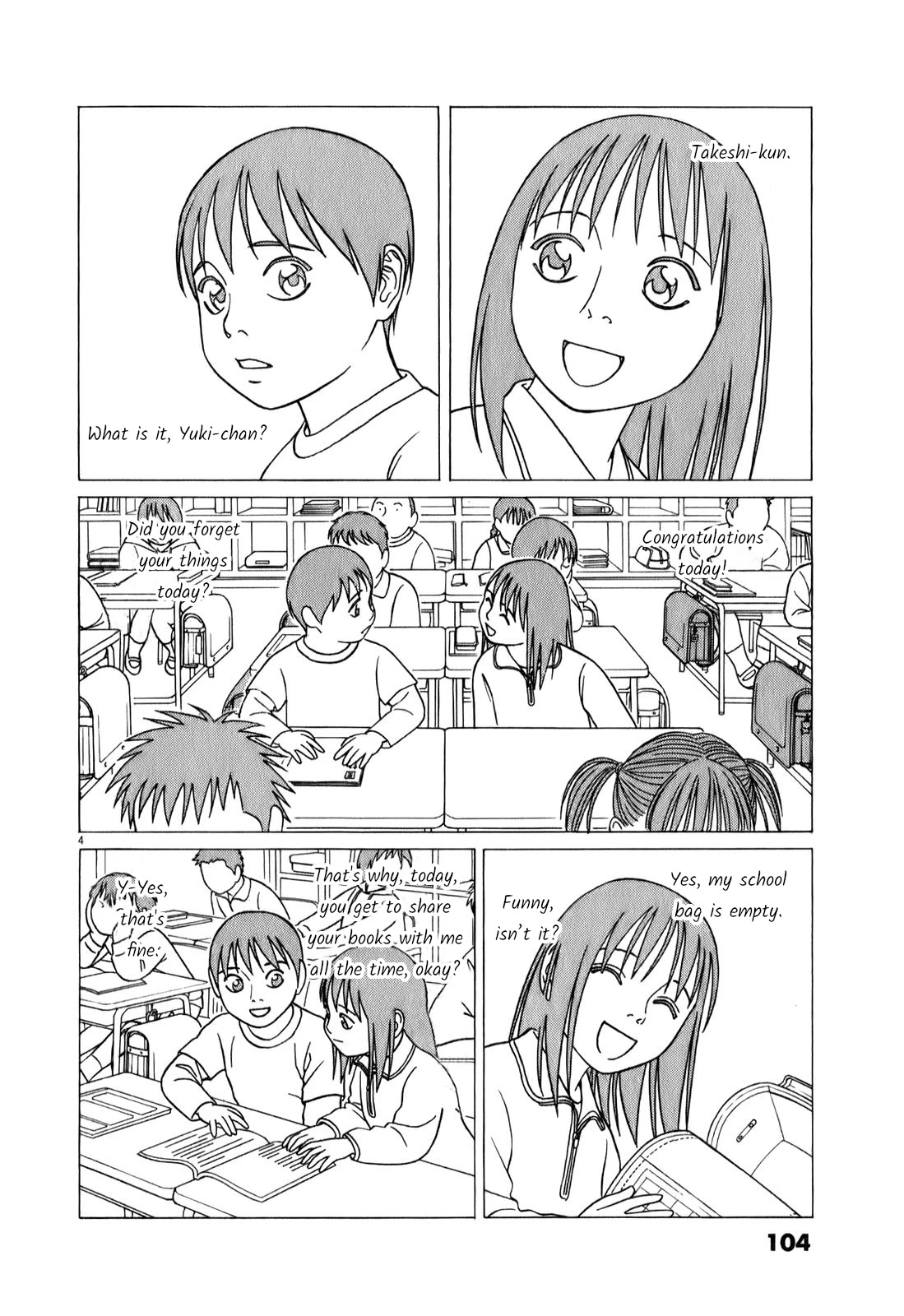 Tomehane! chapter 70 page 4