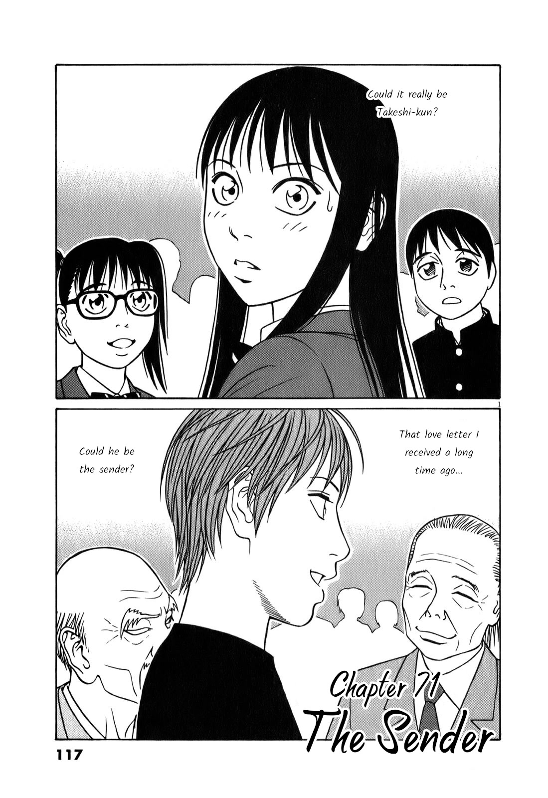 Tomehane! chapter 71 page 1