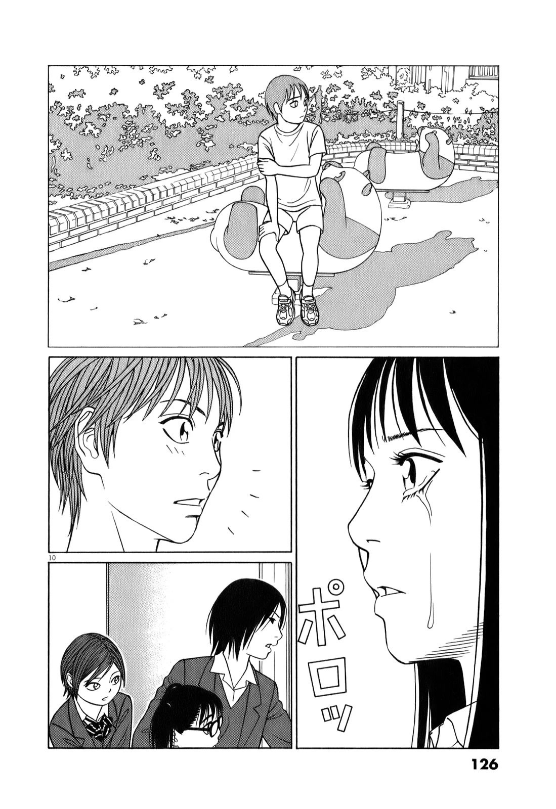 Tomehane! chapter 71 page 10