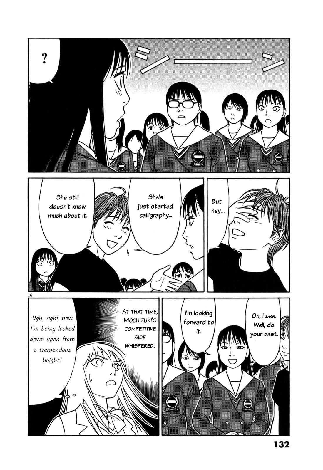 Tomehane! chapter 71 page 16