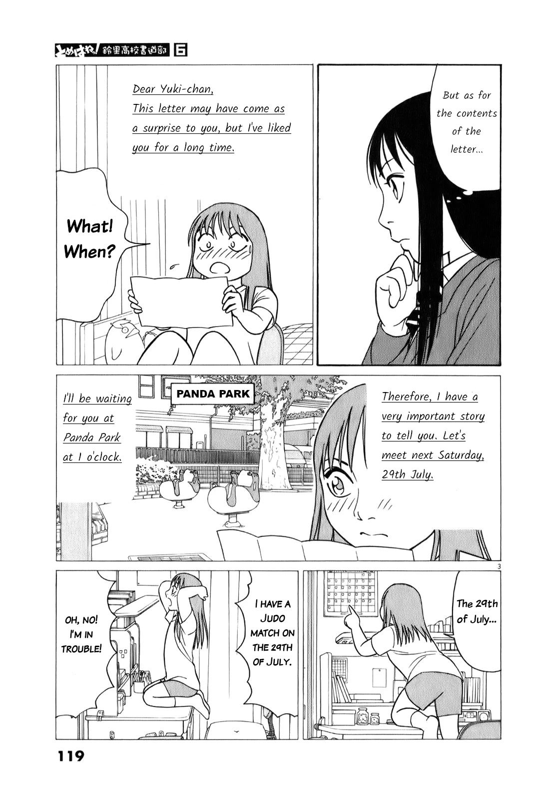 Tomehane! chapter 71 page 3