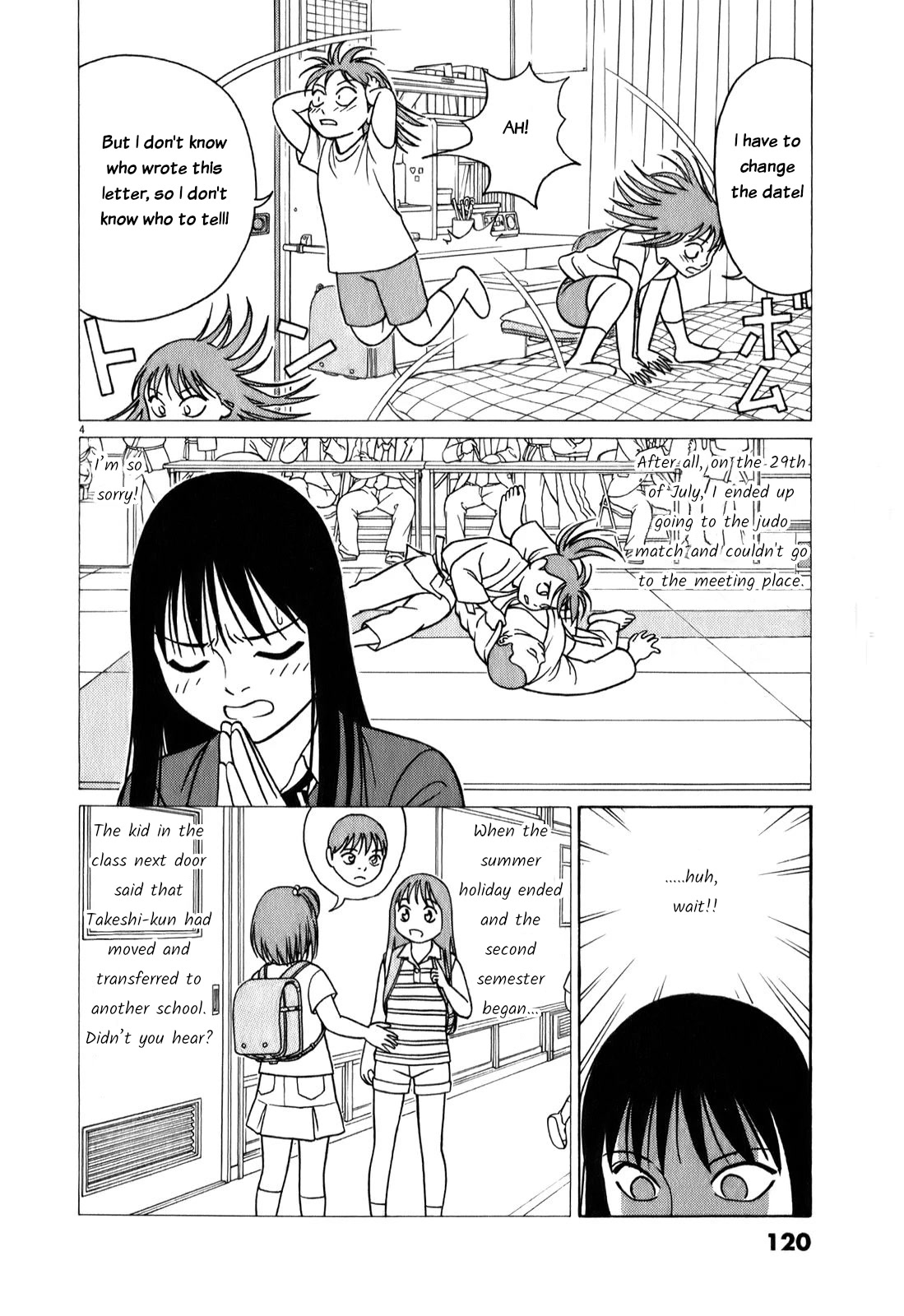 Tomehane! chapter 71 page 4