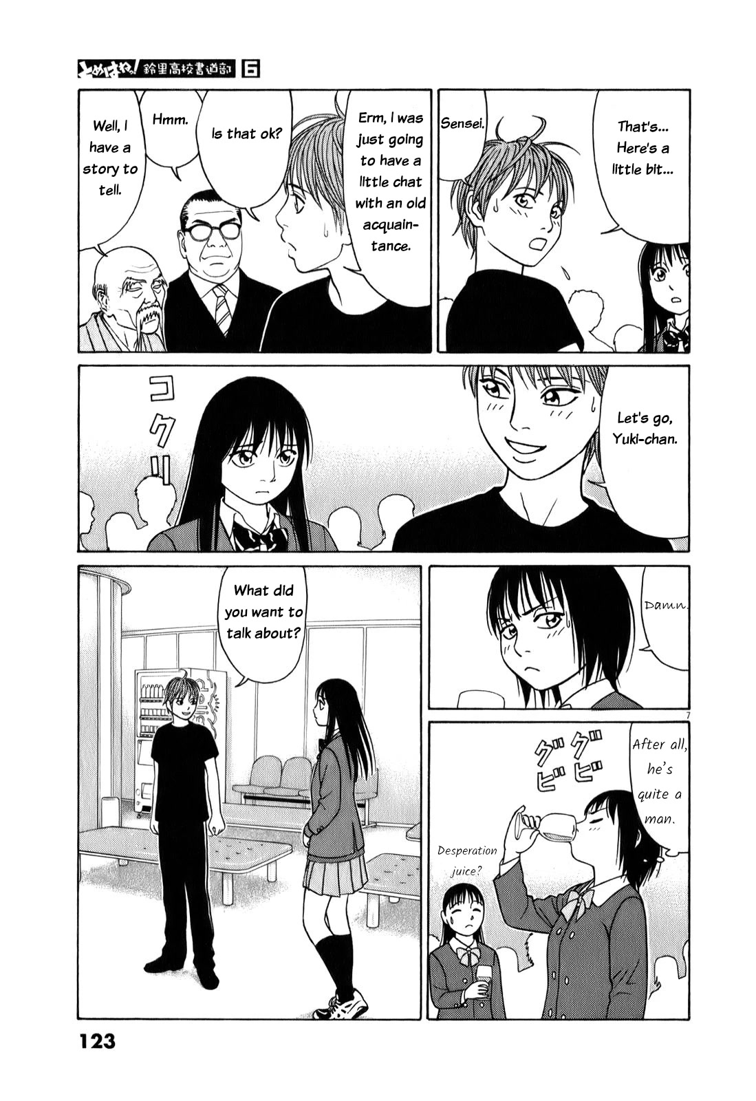 Tomehane! chapter 71 page 7