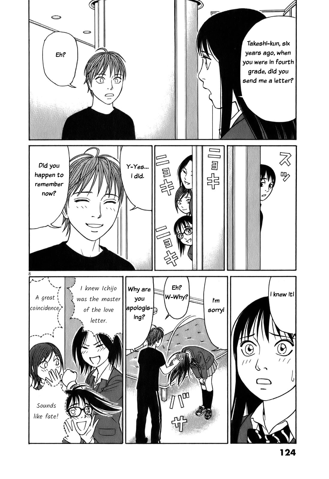 Tomehane! chapter 71 page 8