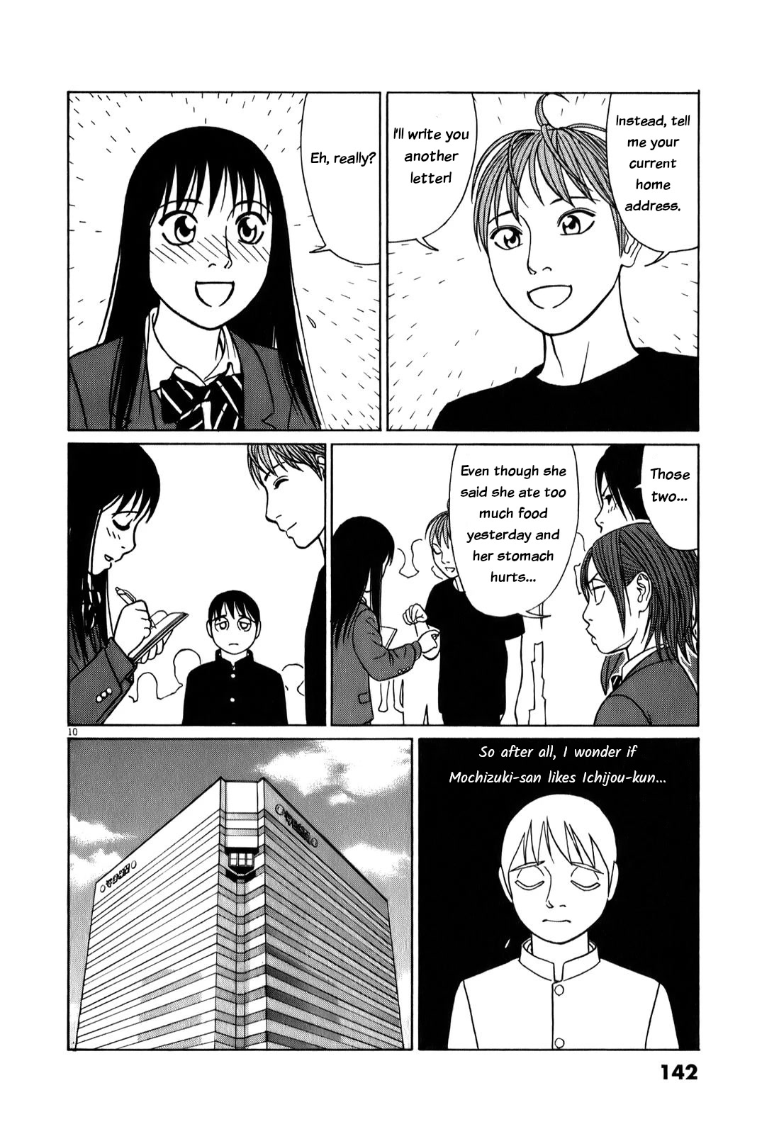 Tomehane! chapter 72 page 10