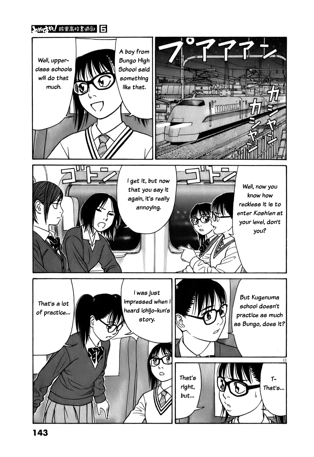 Tomehane! chapter 72 page 11