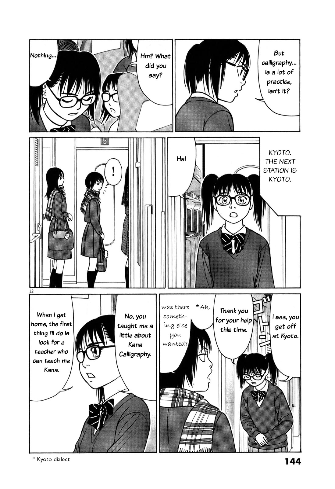 Tomehane! chapter 72 page 12