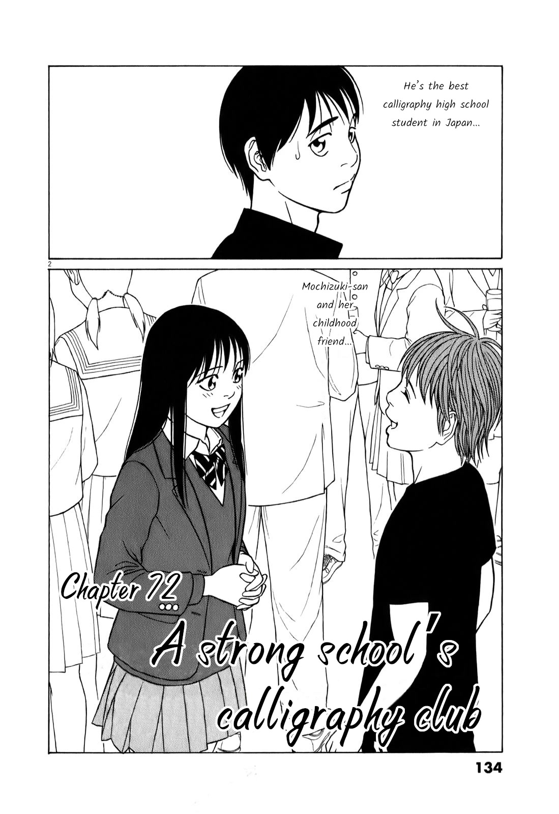 Tomehane! chapter 72 page 2