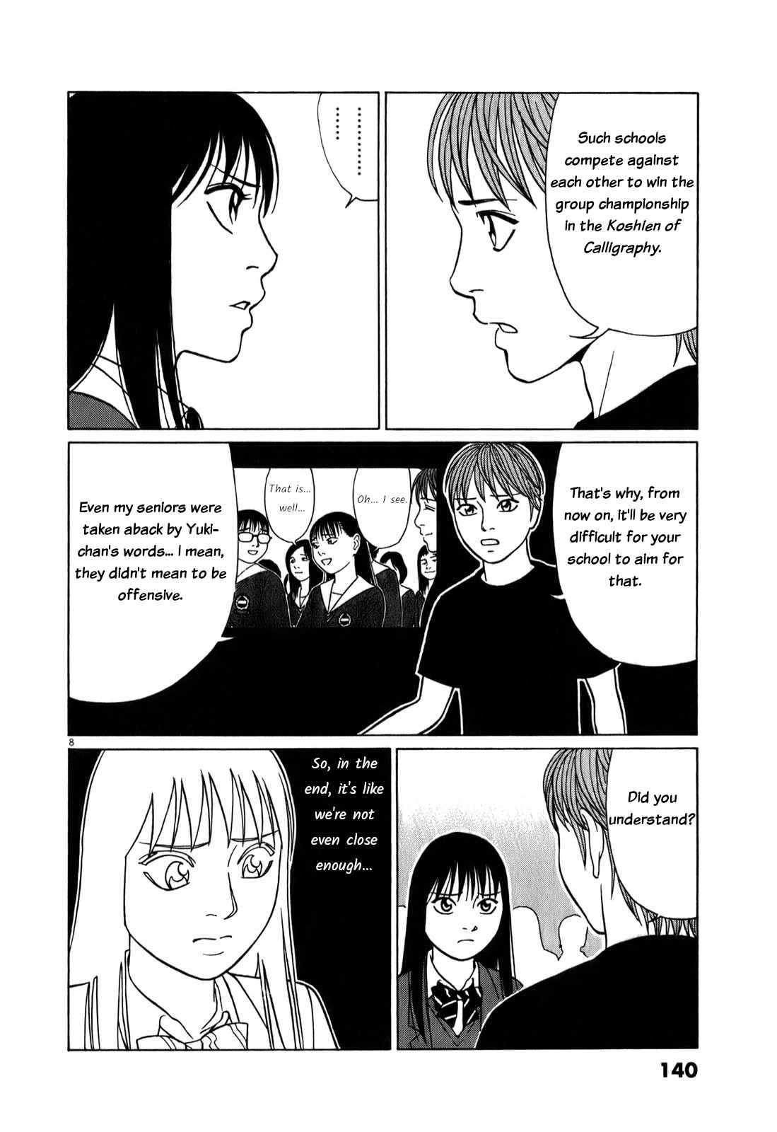 Tomehane! chapter 72 page 8