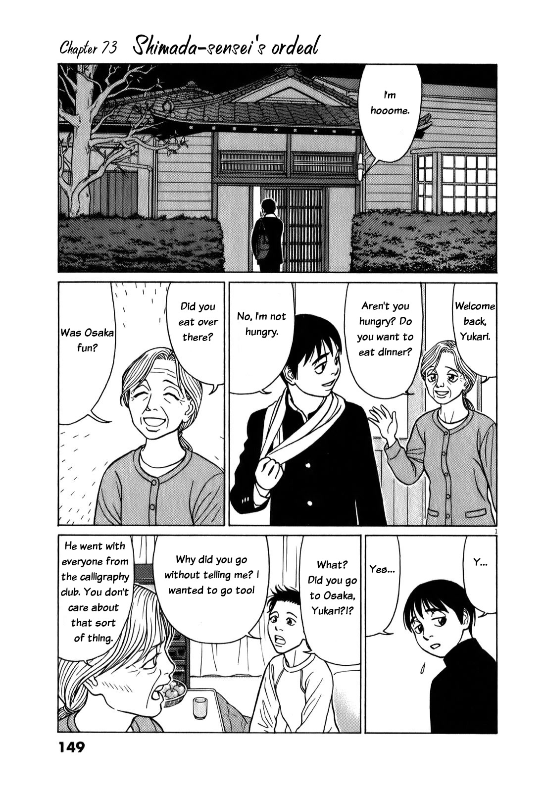 Tomehane! chapter 73 page 1