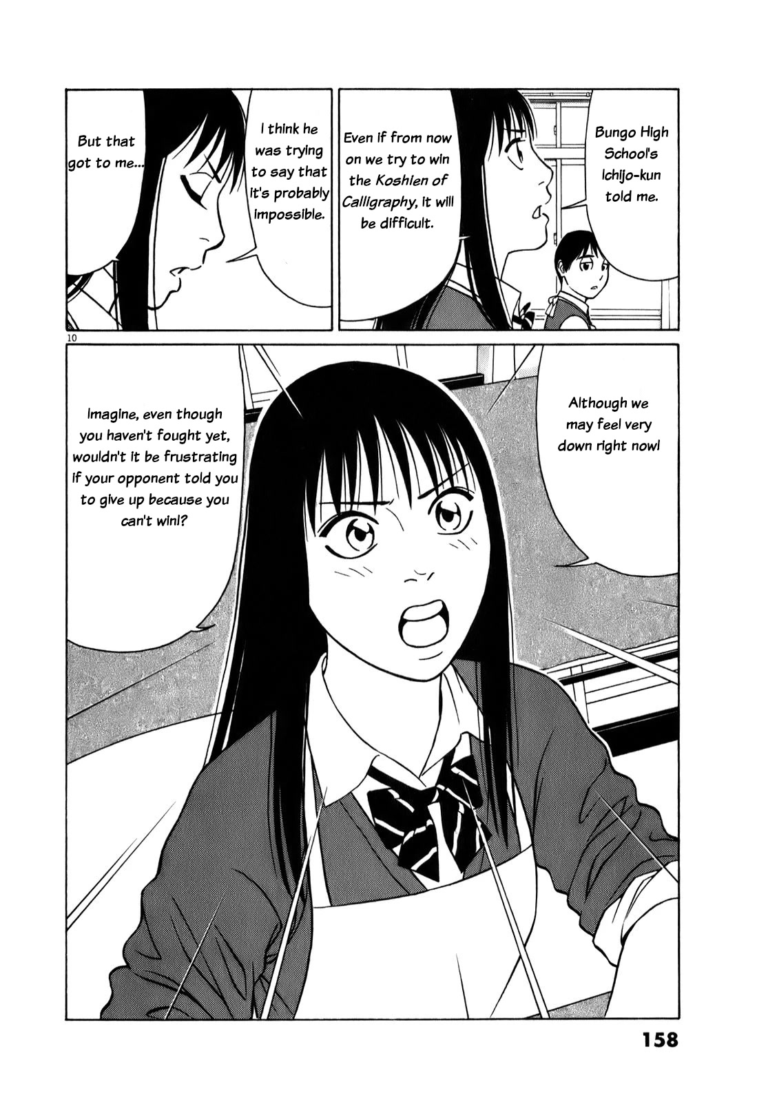 Tomehane! chapter 73 page 10