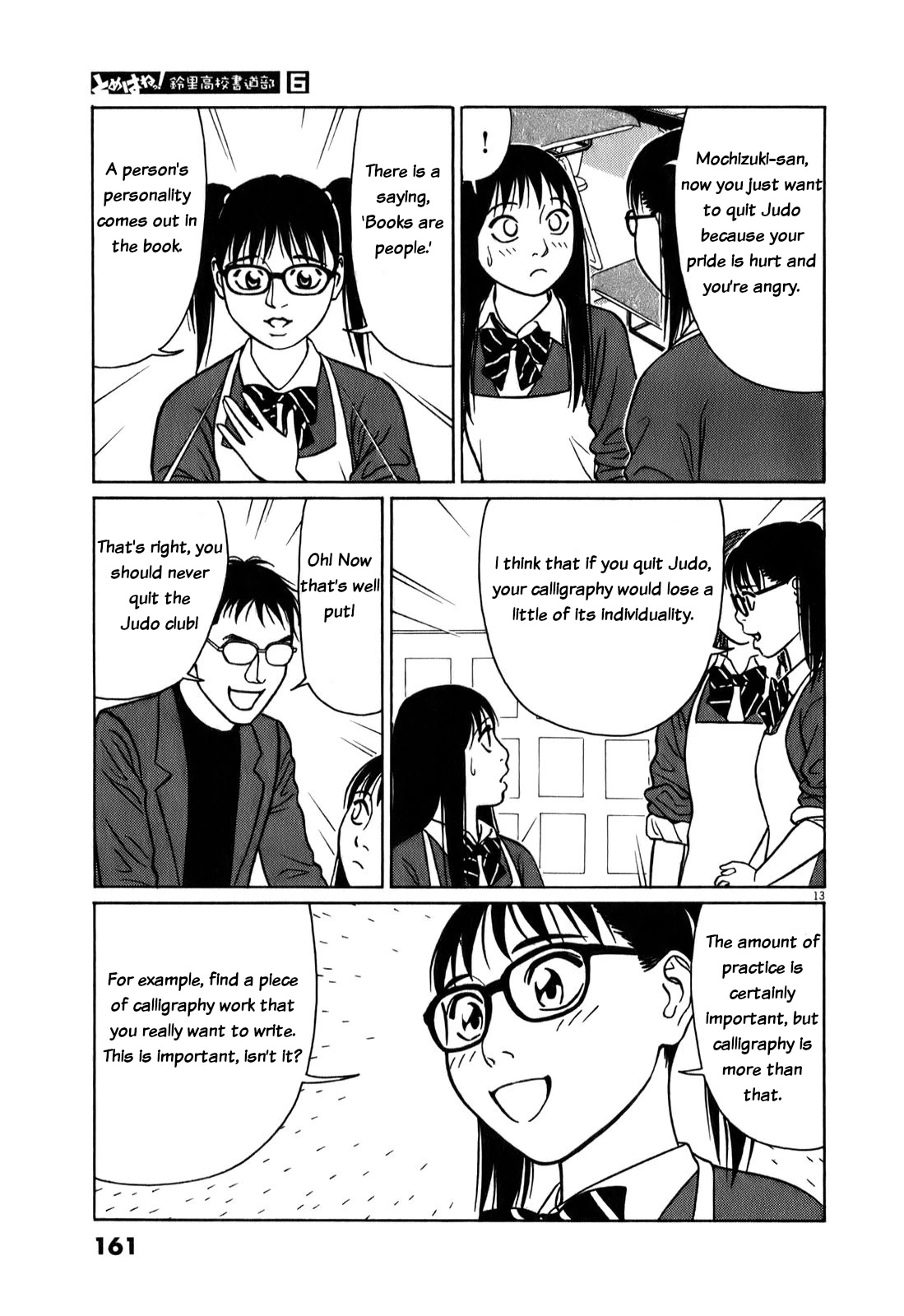 Tomehane! chapter 73 page 13