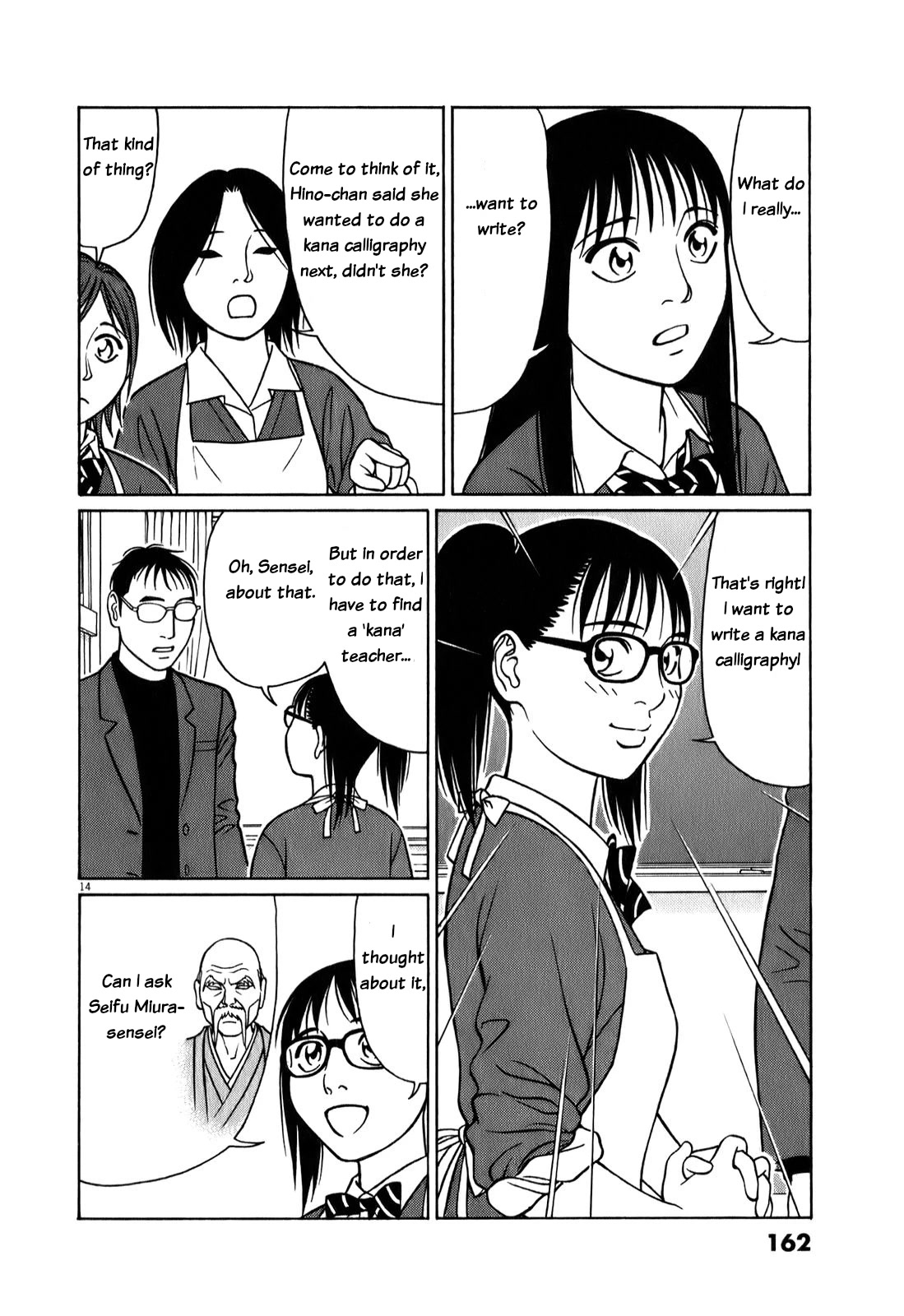 Tomehane! chapter 73 page 14