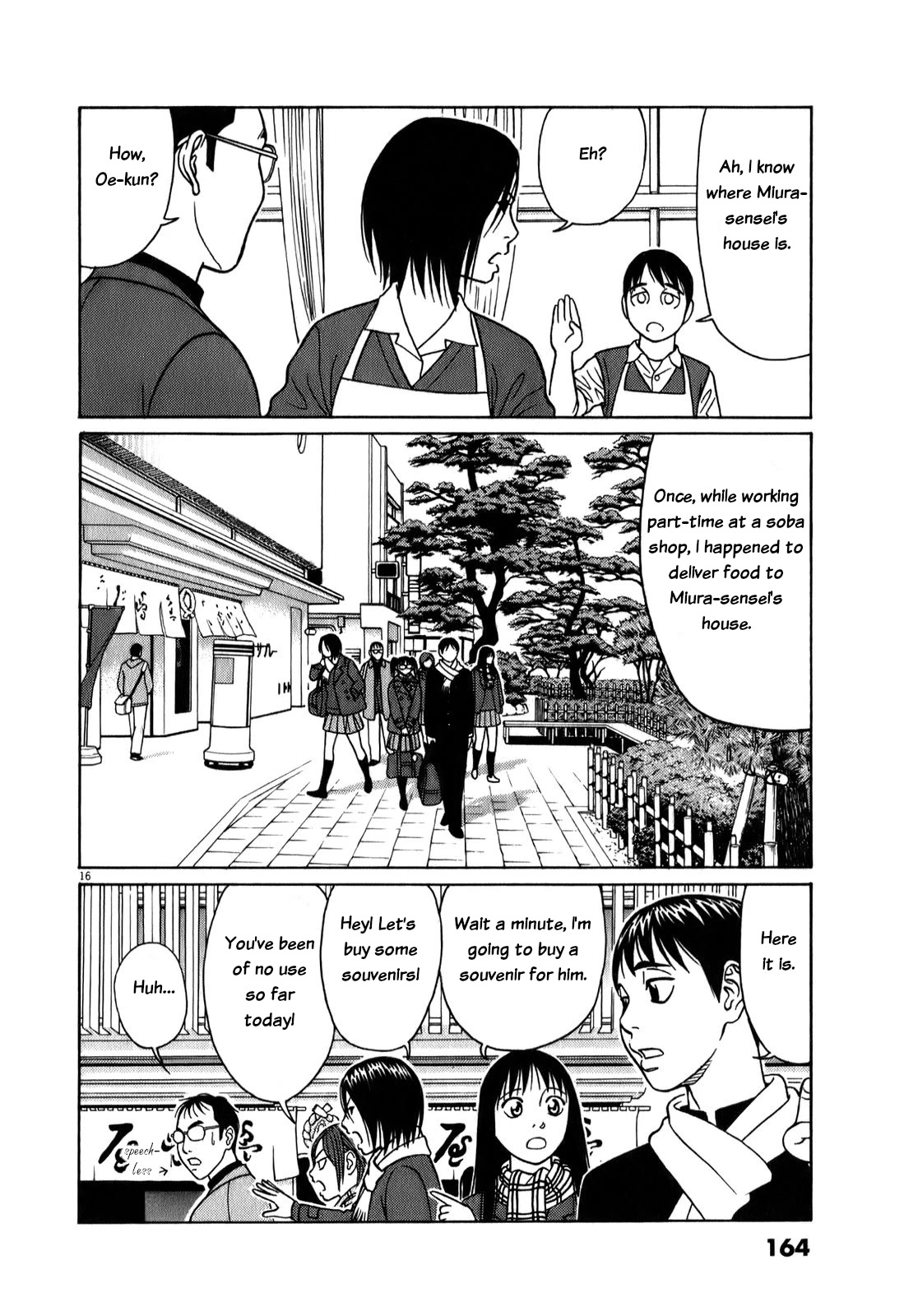 Tomehane! chapter 73 page 16