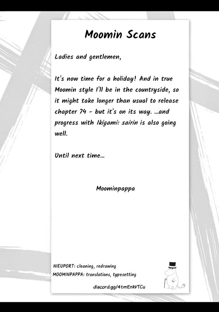 Tomehane! chapter 73 page 17