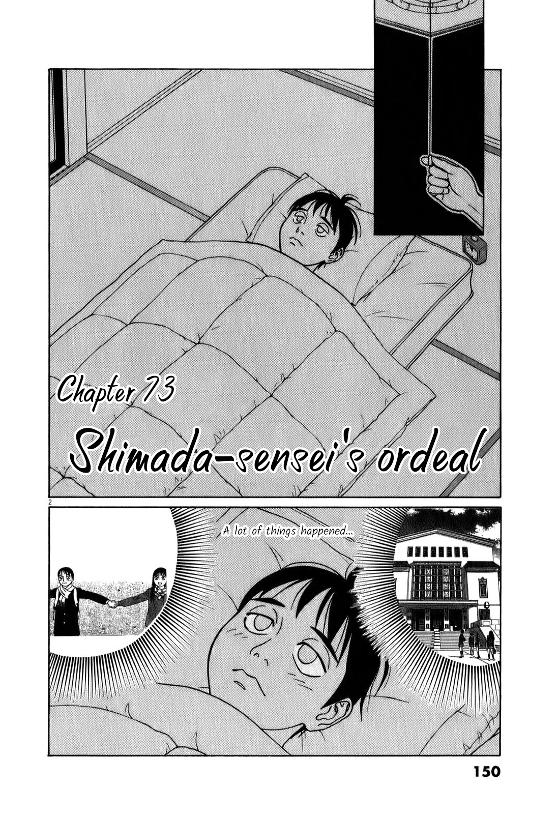 Tomehane! chapter 73 page 2