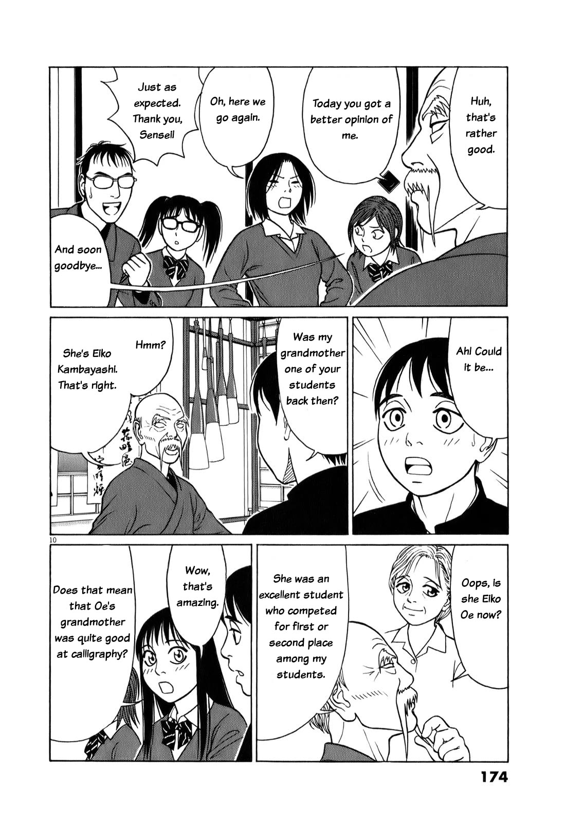 Tomehane! chapter 74 page 10