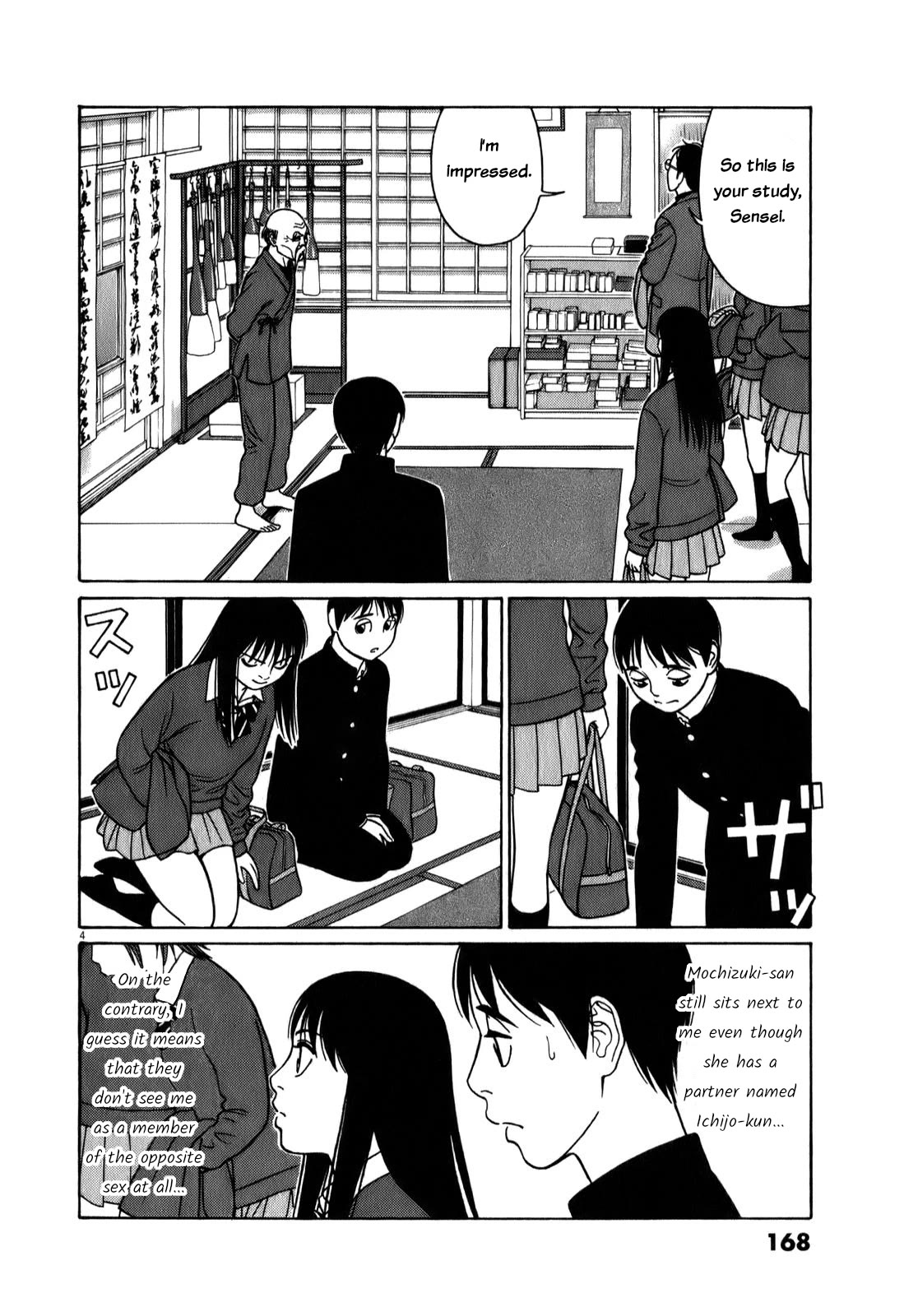 Tomehane! chapter 74 page 4