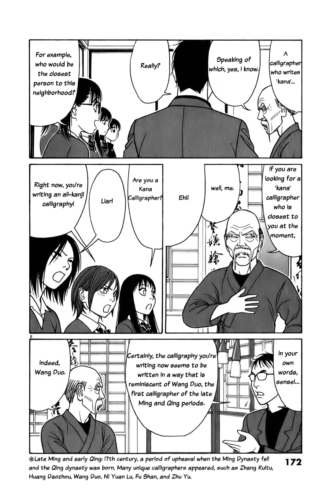 Tomehane! chapter 74 page 8