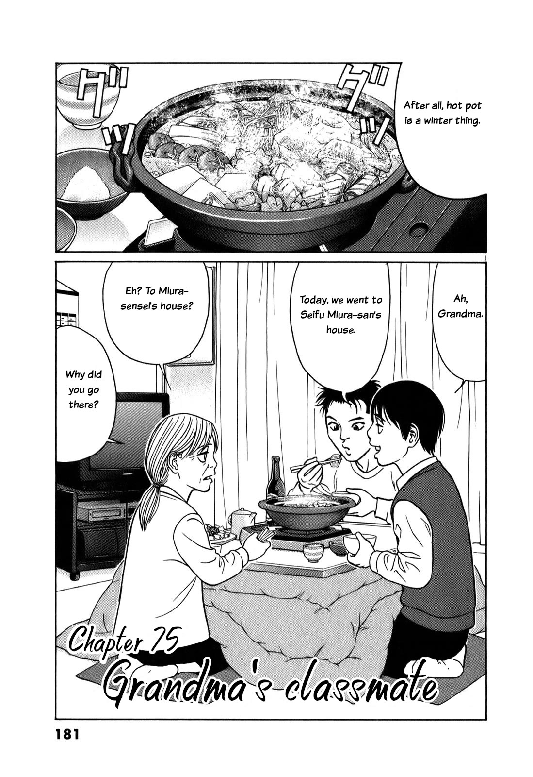 Tomehane! chapter 75 page 1