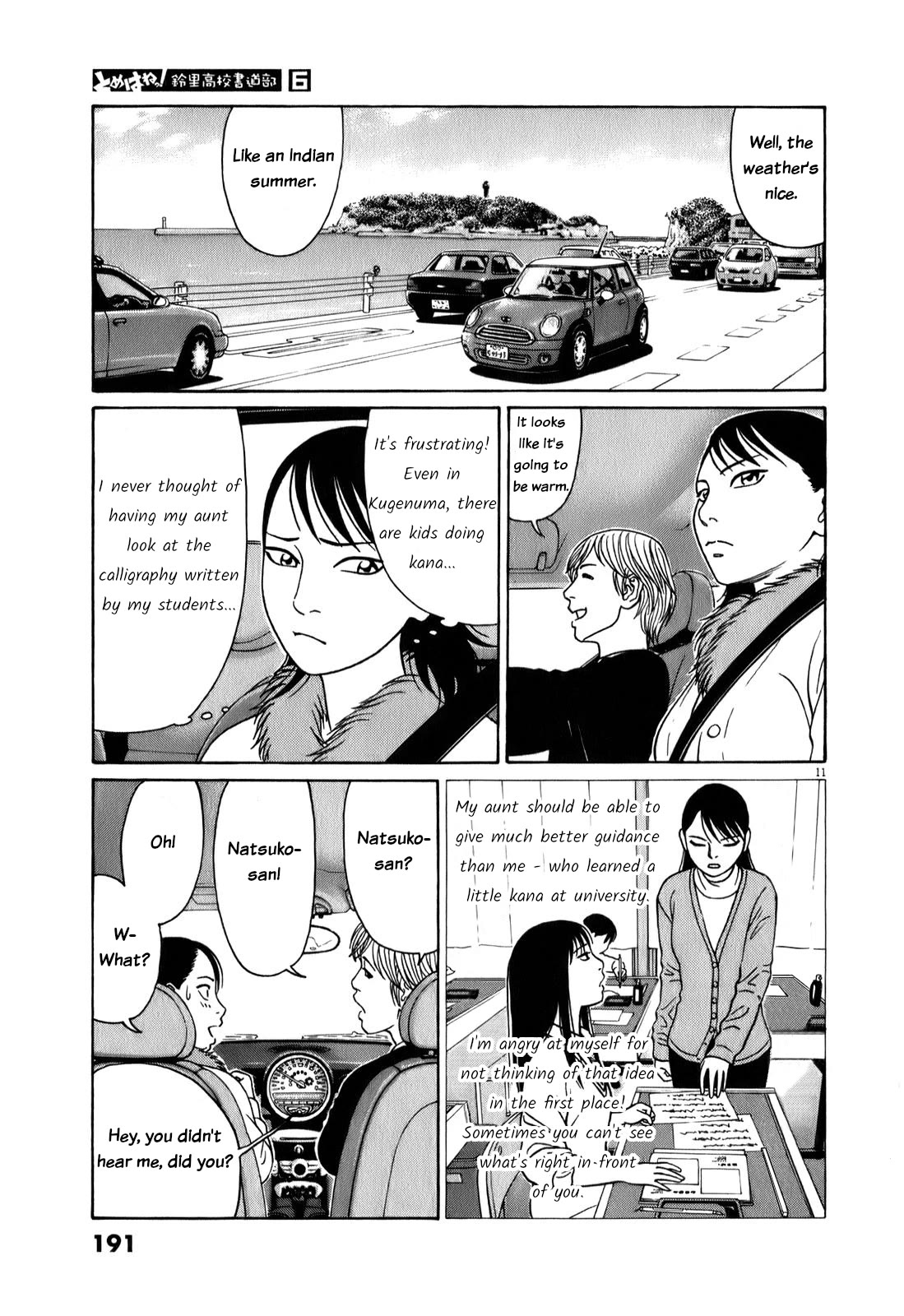 Tomehane! chapter 75 page 11