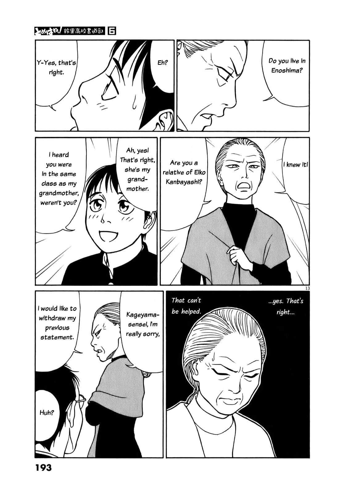 Tomehane! chapter 75 page 13