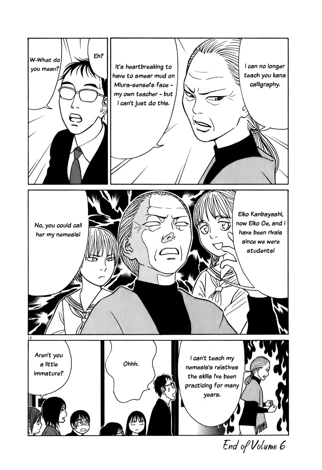 Tomehane! chapter 75 page 14