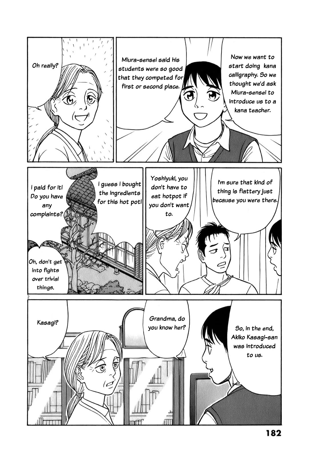 Tomehane! chapter 75 page 2