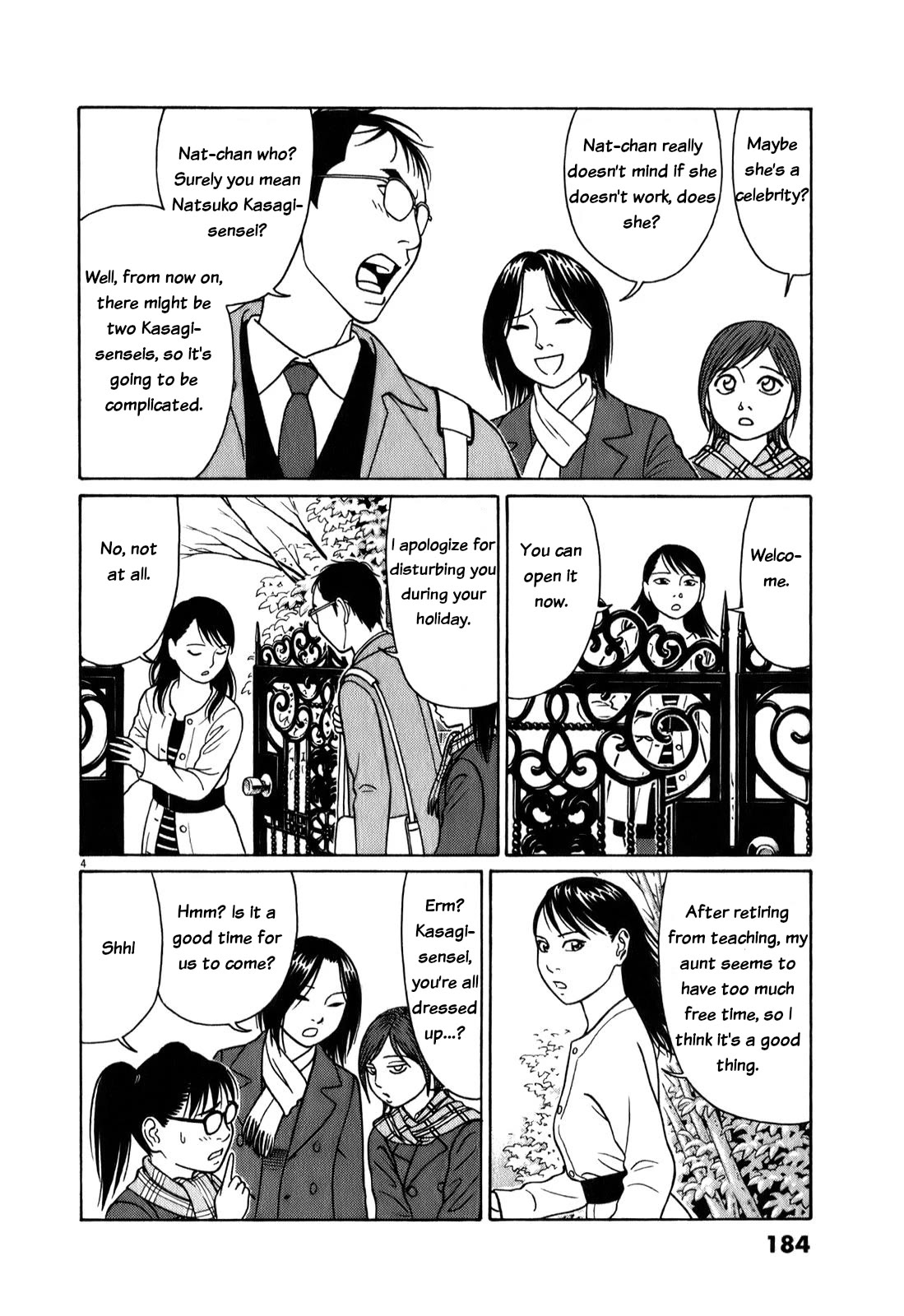 Tomehane! chapter 75 page 4