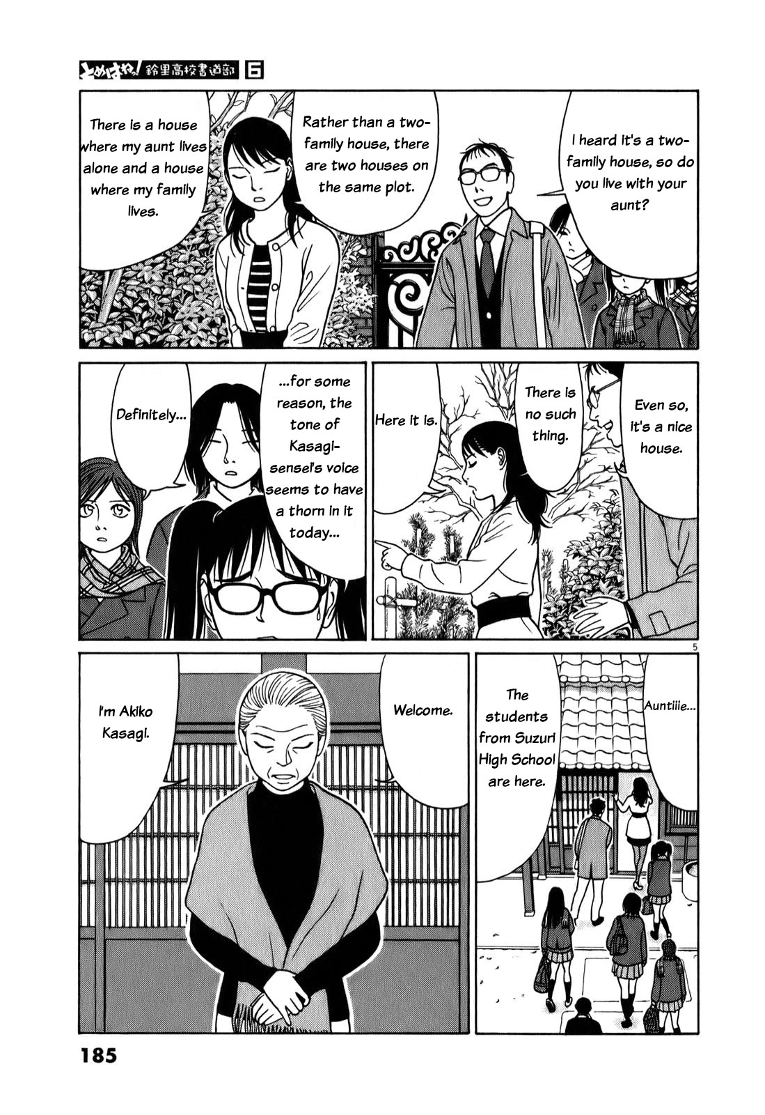 Tomehane! chapter 75 page 5