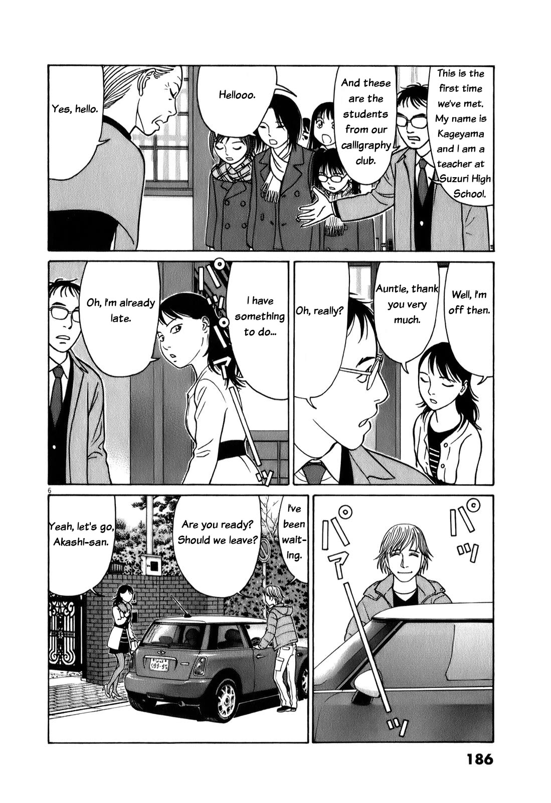 Tomehane! chapter 75 page 6