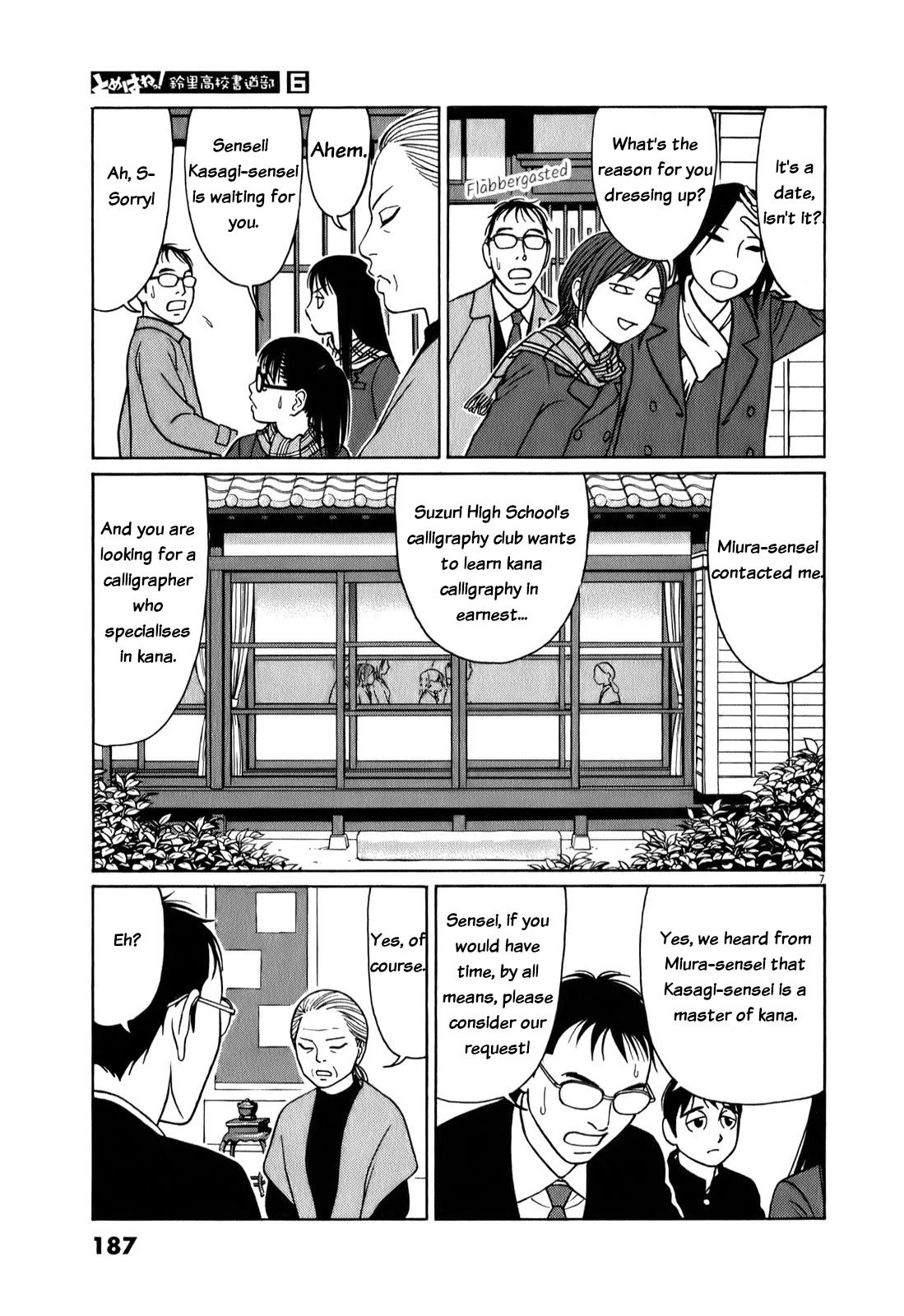 Tomehane! chapter 75 page 7